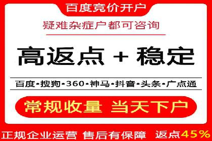 案例分享：百度竞价推广运营助力企业实现产品热销